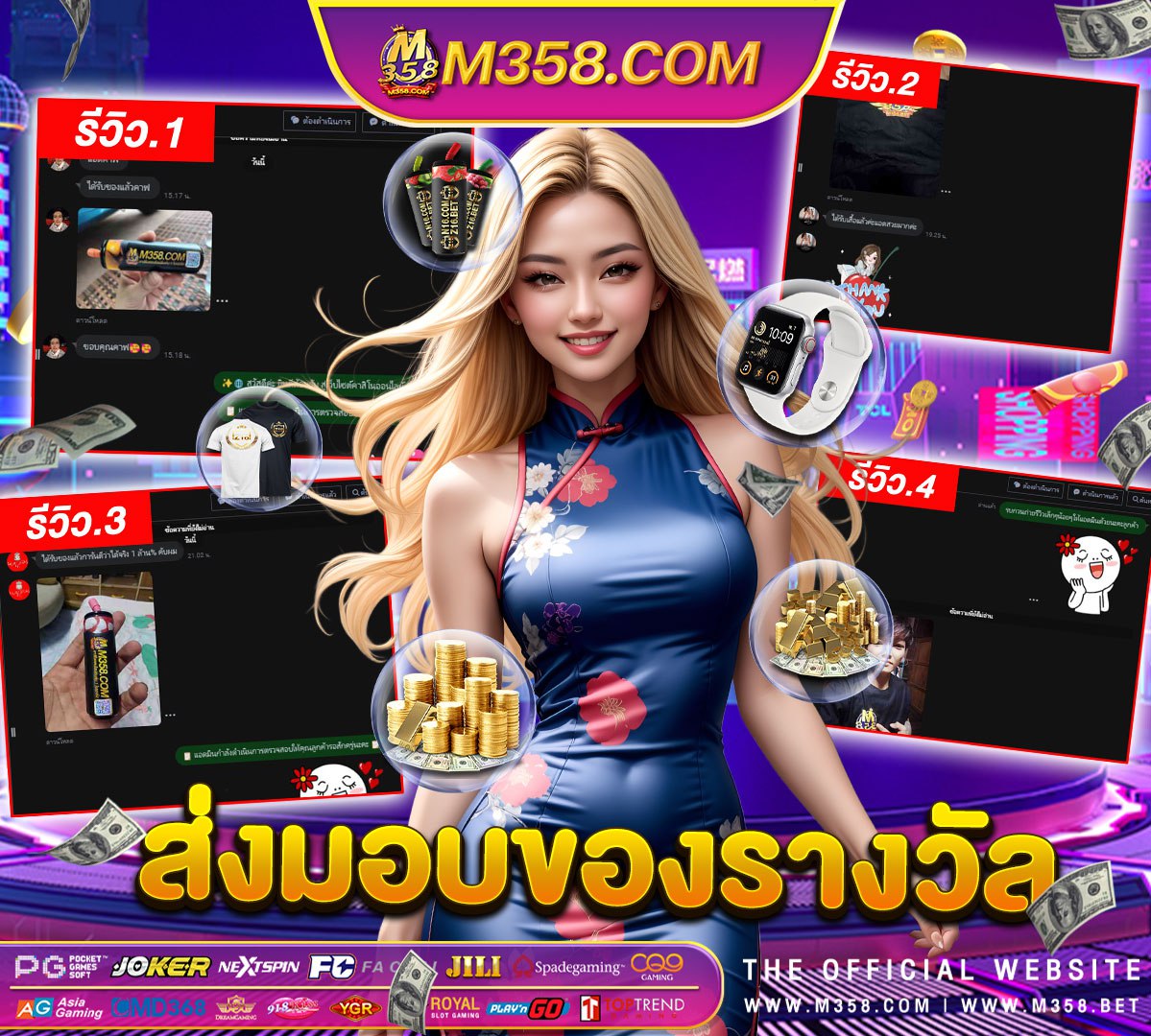 รูเล็ตสดออนไลน์ได้เงินจริง เงิน เยียวยา มาตรา 33 รอบ ใหม่